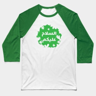 Assalamualaikum, islamic art Baseball T-Shirt